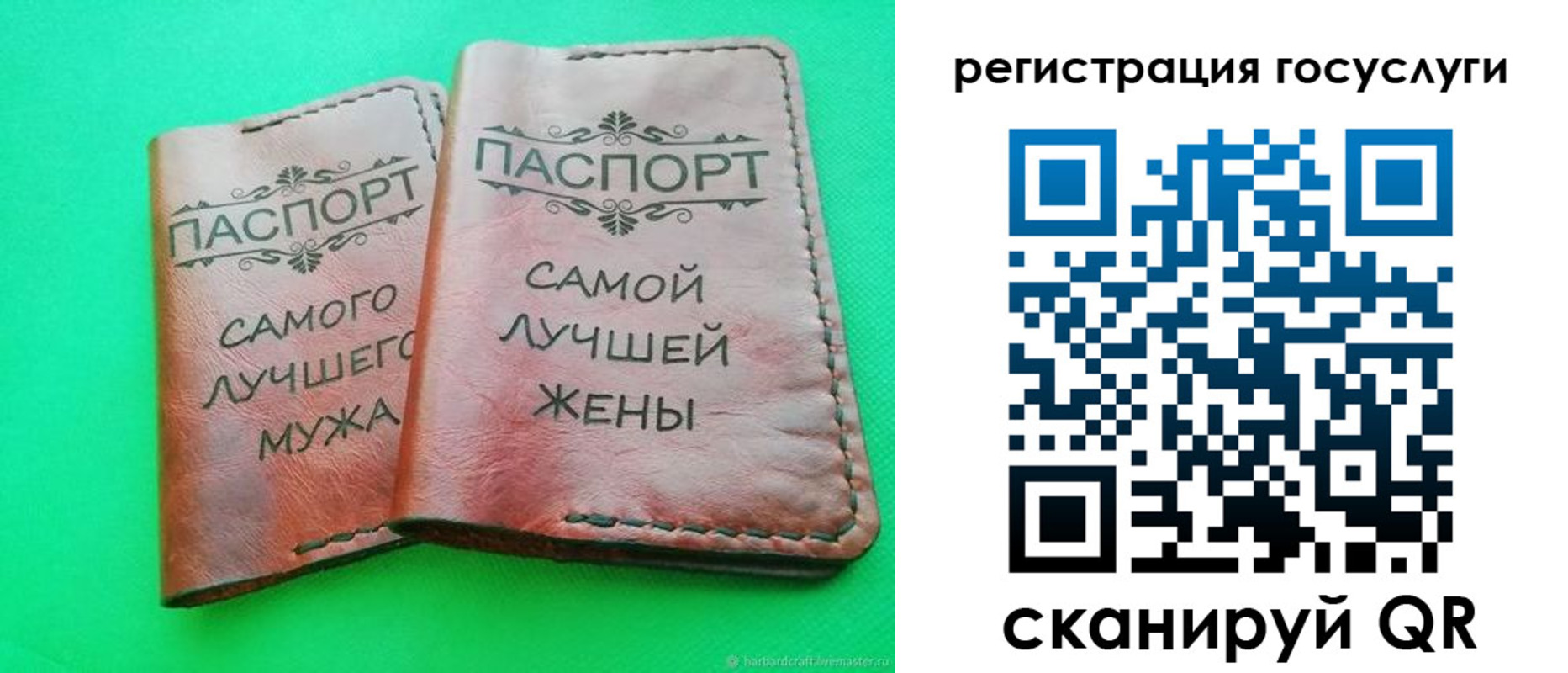 регистрация для школы в Кабардино-Балкарии