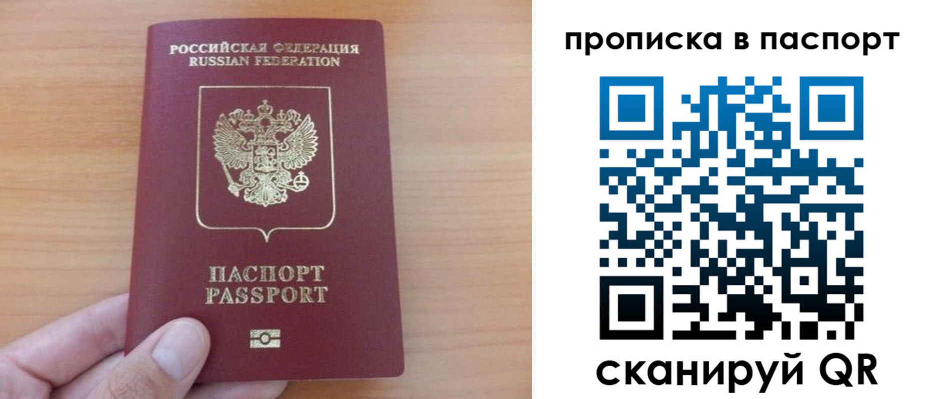 временная регистрация гарантия в Кабардино-Балкарии