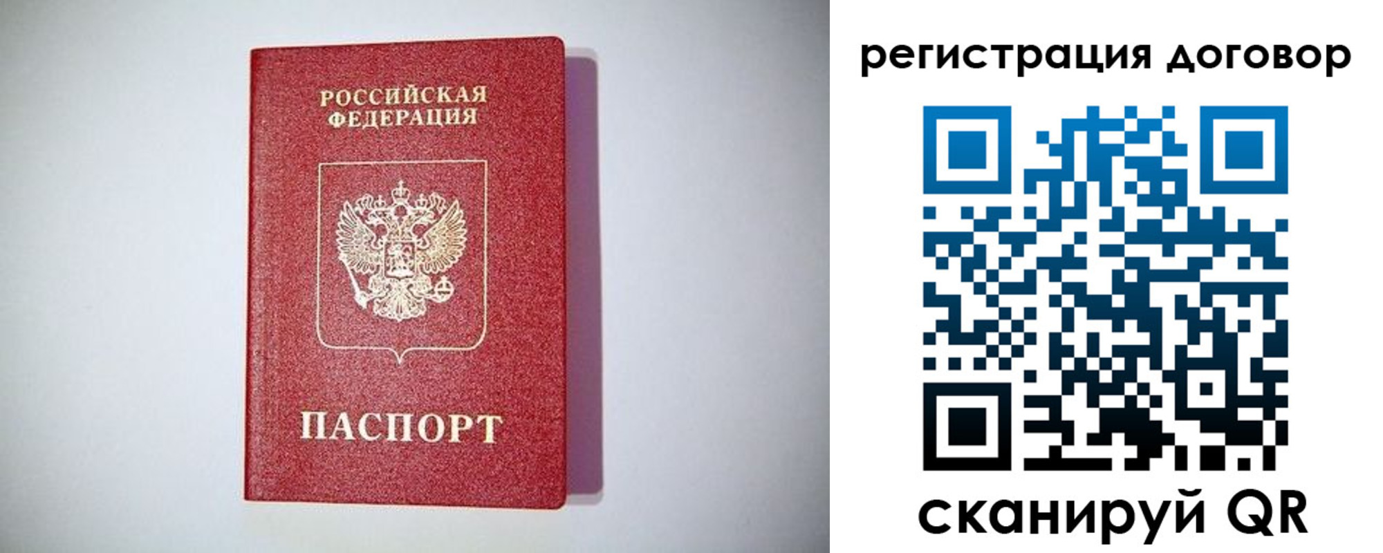 найти адрес прописки в Кабардино-Балкарии